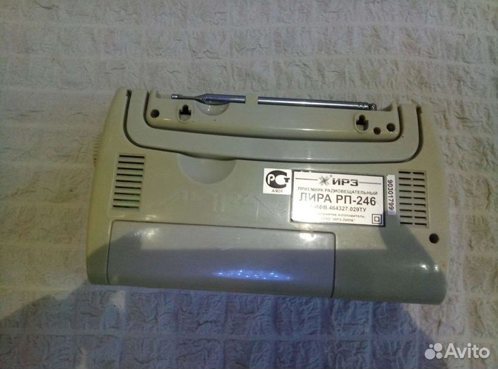 Радиоприемник