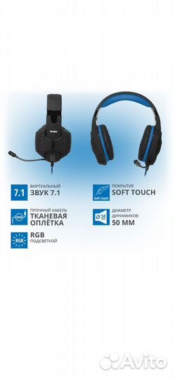 Наушники с микрофоном для пк