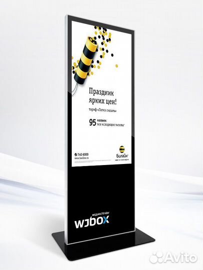 Современные медиа-стенды для рекламного бизнеса