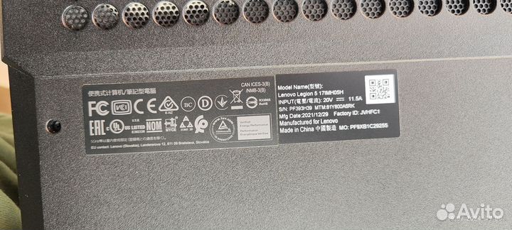 Ноутбук Lenovo Legion 5 17IMH05H