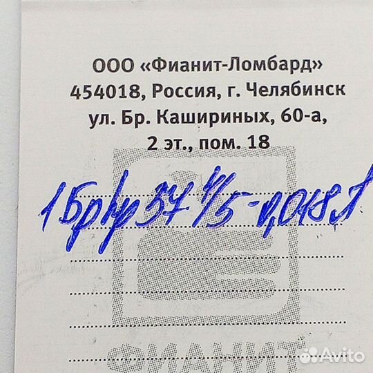 Золотое обручальное кольцо с камнем 18р