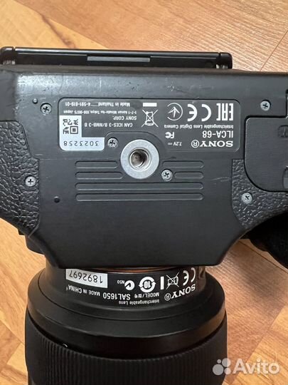 Зеркальный фотоаппарат Sony A68 с SAL1650