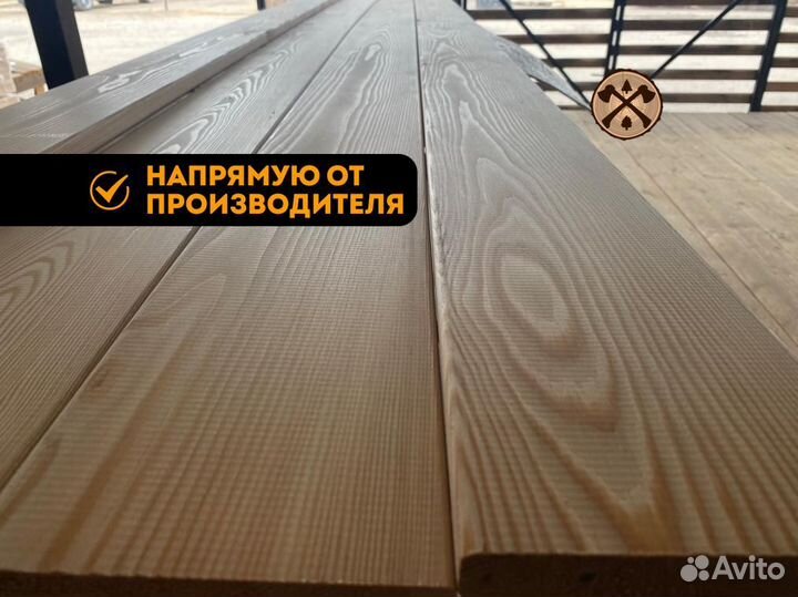 Планкен прямой