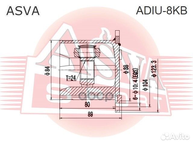 ШРУС внутренний audi A4 /Q5 24X104 adiu8KB asva