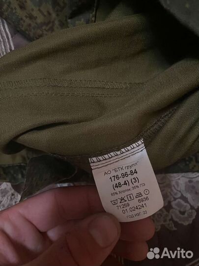 Военная форма летняя вкпо 48