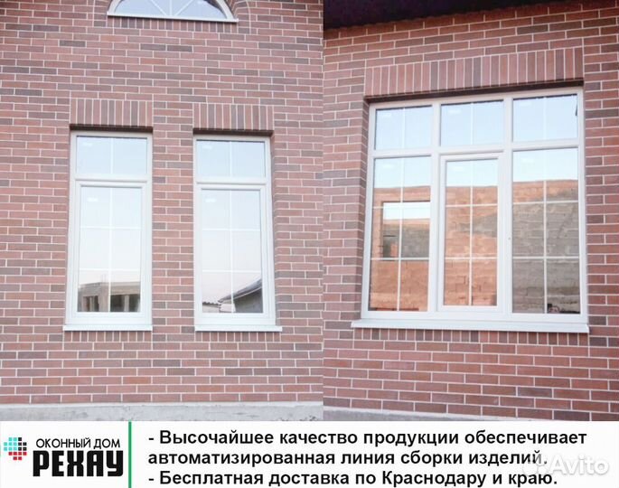 Rehau. Пластиковые окна, террасы, входные группы