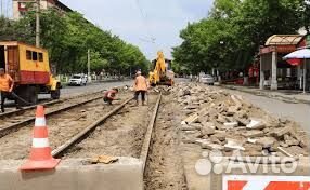 Разнорабочий