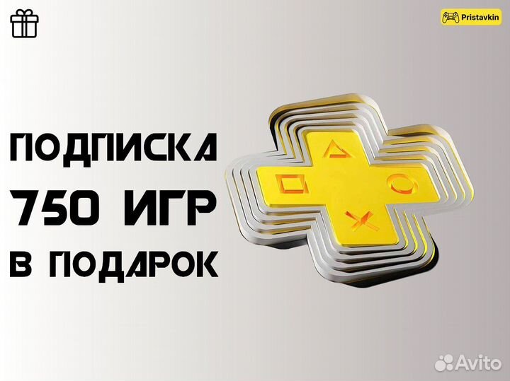 Sony Ps4 Pro 790 Игр / Магазин / Доставка