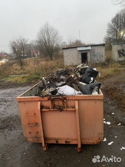 Вывоз мусора