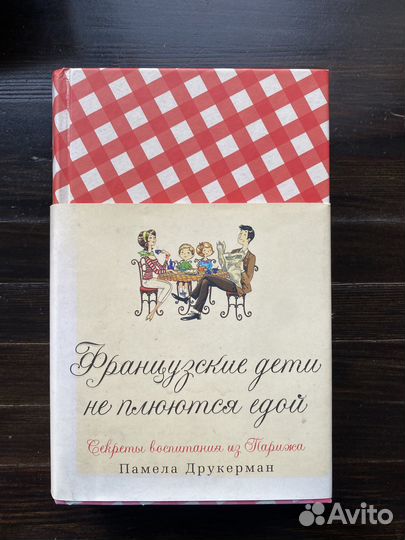 Книги по раннему развитию. Гиппенрайтер, Корчак