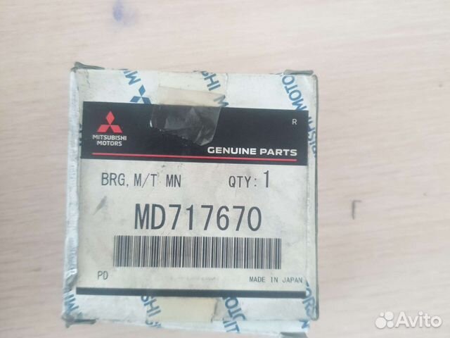 Подшипники