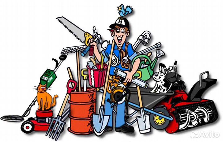 «мастер на час»