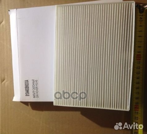 Фильтр салонный gw hover h3,h5 ORG 8104400BK0