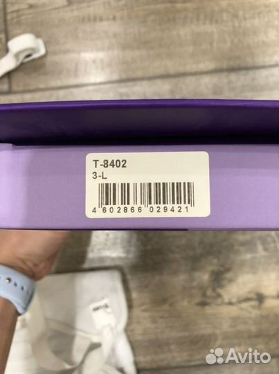 Шина Фрейка