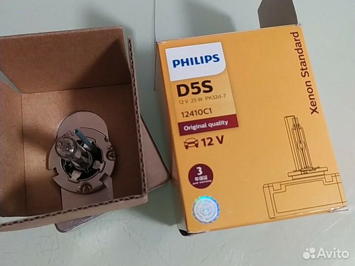 Philips D5S
