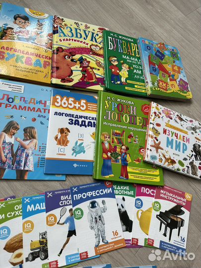 Логопедические пособия,азбука,букварь