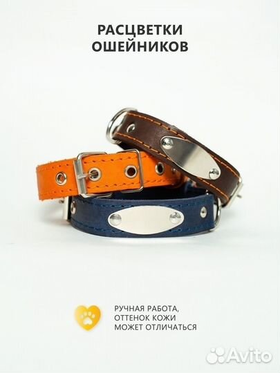 Кожаные ошейники для собак с адресником
