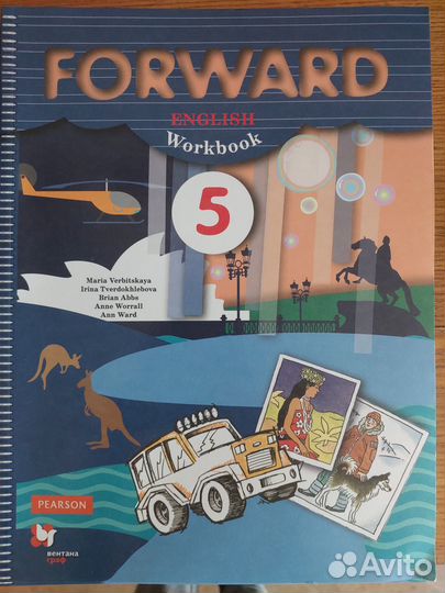 Продам рабочую тетрадь по английскому языку