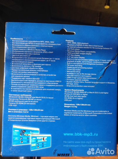 BBK MP4 flash-плеер