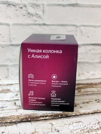 Яндекс станция мини