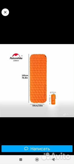 Коврик для палатки