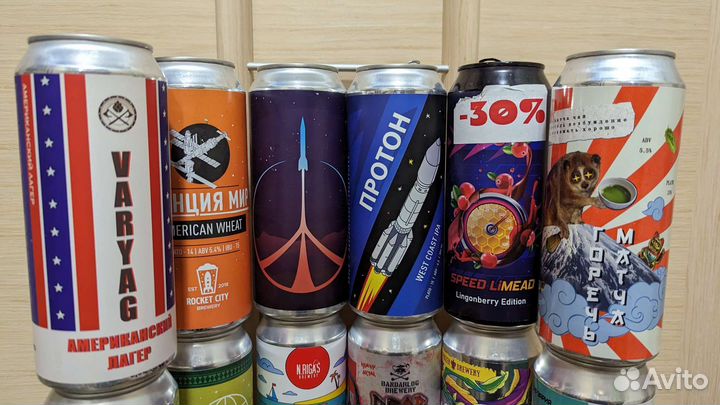 Банки от пива коллекционерам