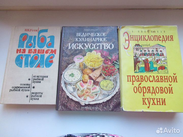 Кулинарные книги СССР