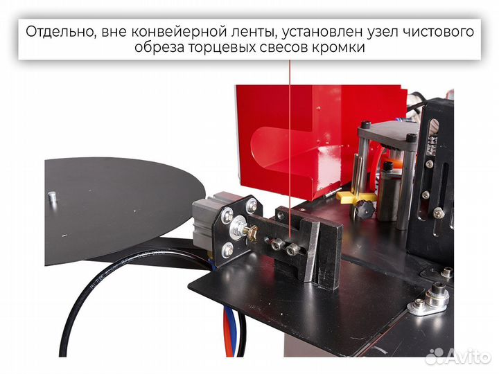 Полуавтоматический кромкооблицовочный станок krom