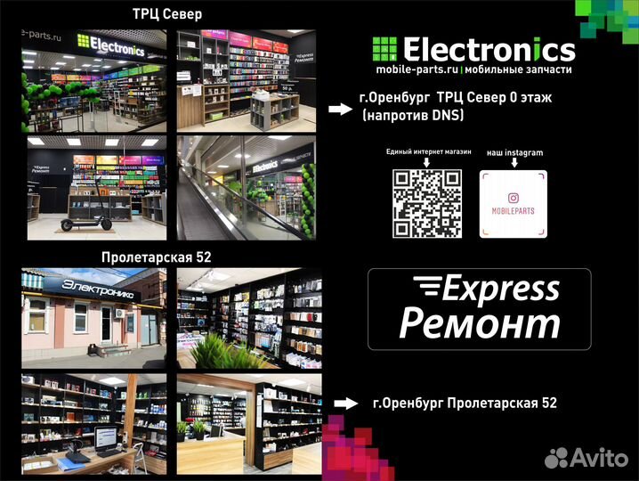 Аккумулятор Huawei Honor 10, Huawei P20 HB396285EC