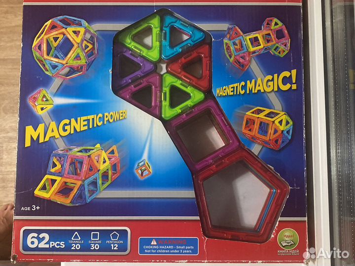 Кончтруктор Magformers оригинал