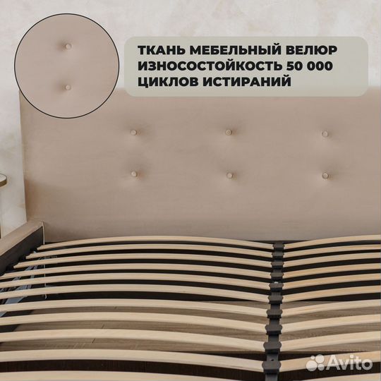 Кровать двуспальная