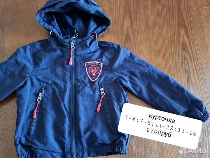 Курочки детски