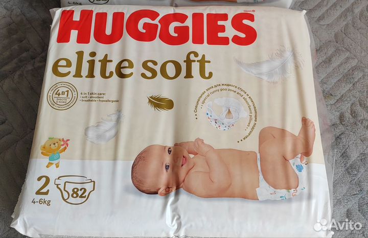 Подгузники