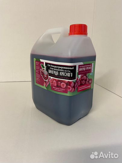 Концентрированный сок 