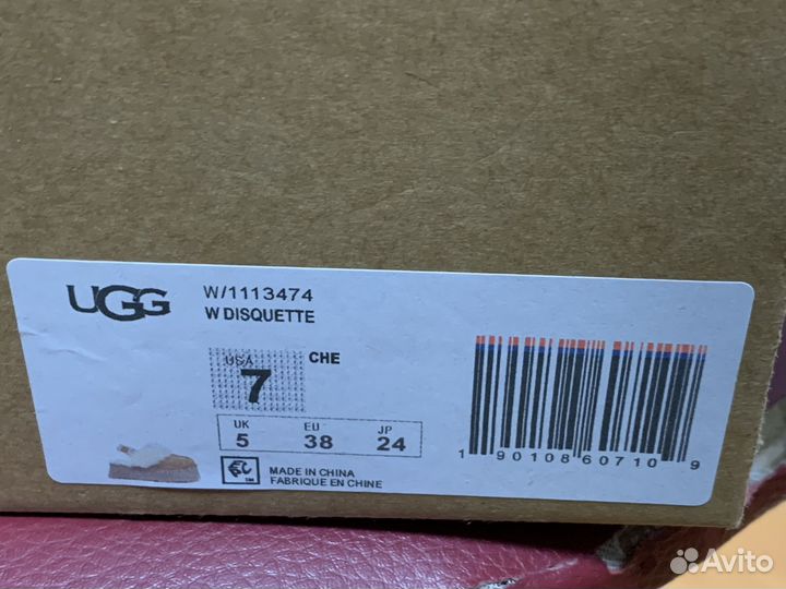 Ugg Funkette Suede Platform Chestnut