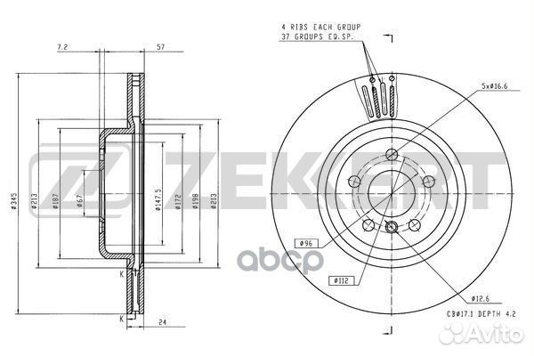 Диск тормозной зад. BMW 5 (G30 G31 F90) 16