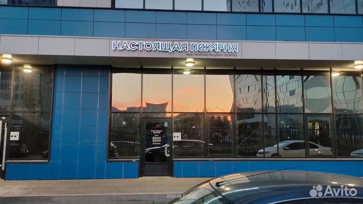 Продавец кассир