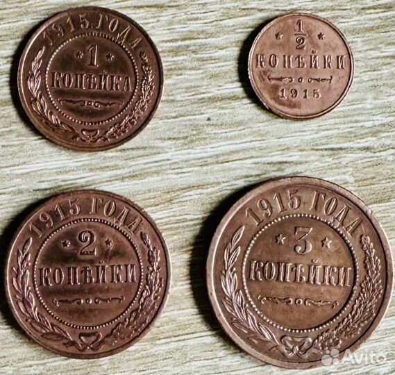 Монеты Империи 5 копеек 1796 г., монеты СССР