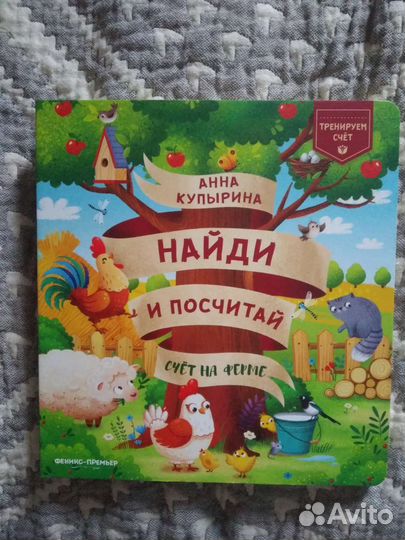 Новая Детская книга 
