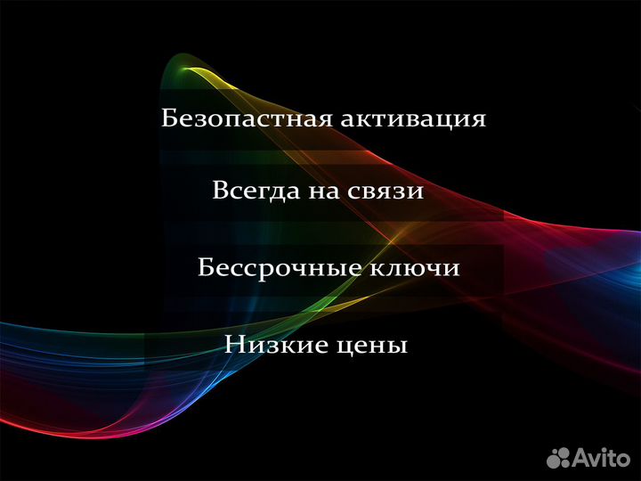 Microsoft Office 2021/2019/2016/365/Visio/Project