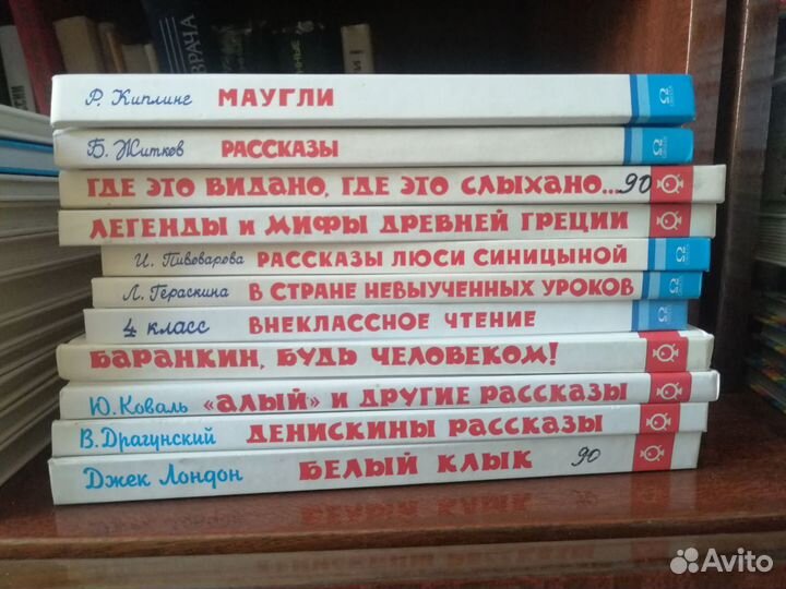 Детские книги