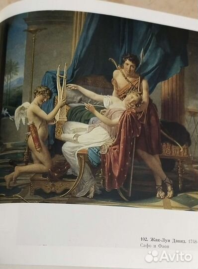 Государственный Эрмитаж Западноевропейская живопис