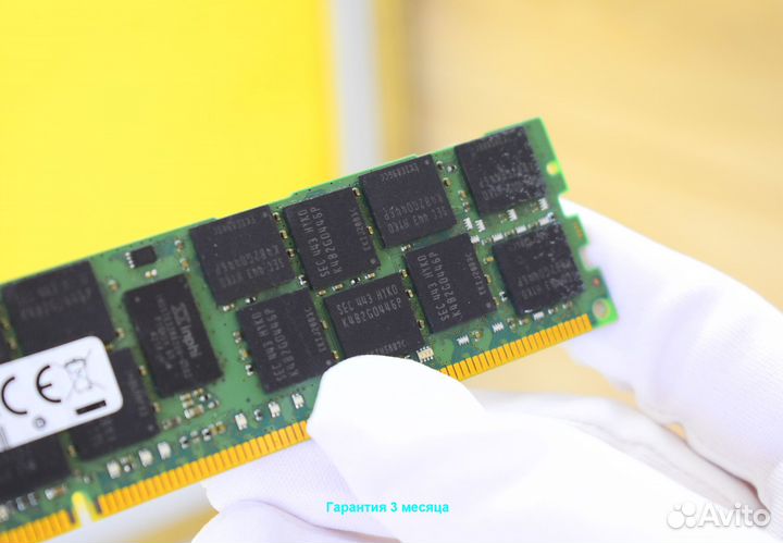 DDR3 8GB ECC