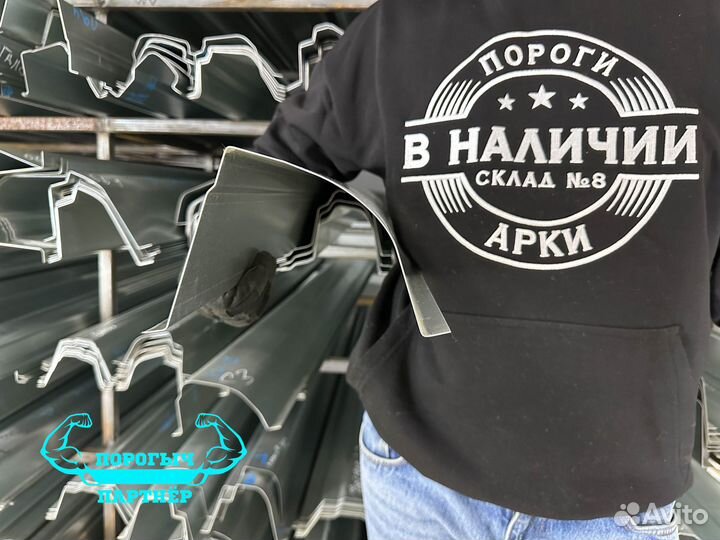 Порог Lifan Breez правый кузовной