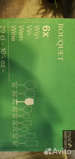 Бокалы винные