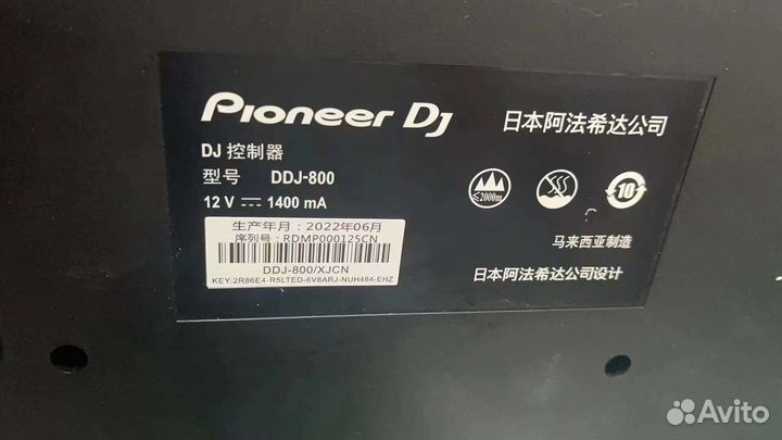 Dj контроллер Pioneer DDJ-800 бу