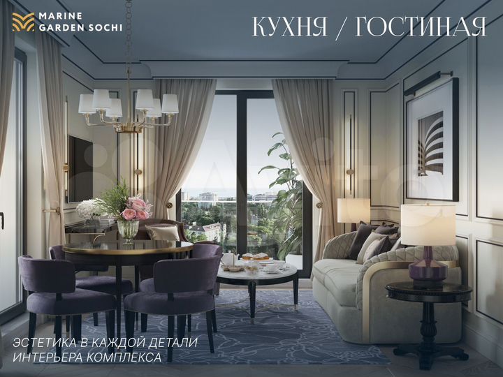2-к. апартаменты, 49,1 м², 8/8 эт.