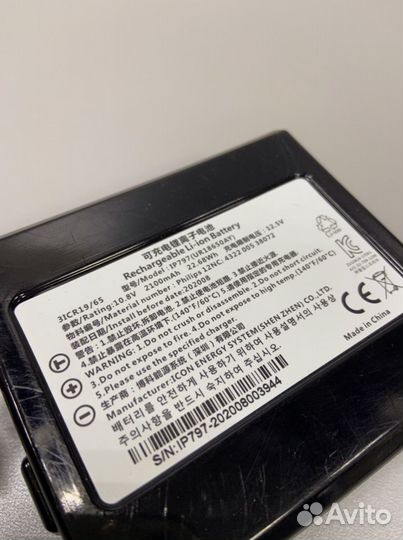 Аккумулятор для робота пылесоса Philips FC8792