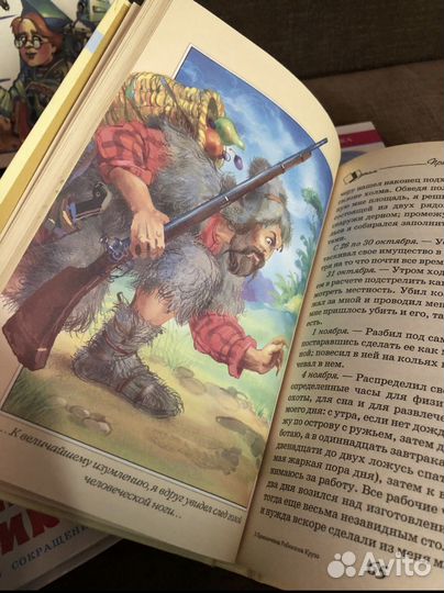 Детские книжки