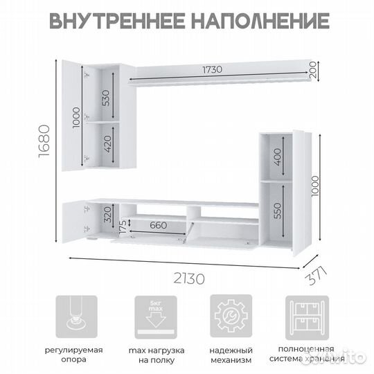 Гостиная стенка Диаманд бетон светлый / белый